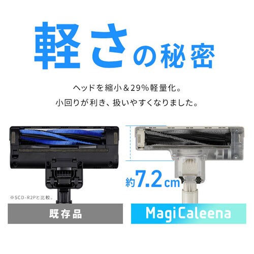 MagiCaleena 掃除機 コードレス サイクロン マルチパワーヘッド付き