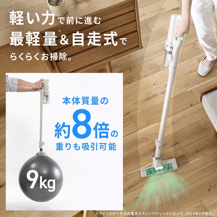 MagiCaleena 掃除機 コードレス サイクロン マルチパワーヘッド付き