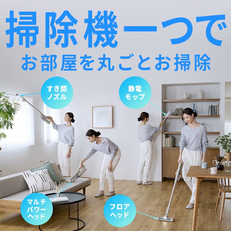 MagiCaleena 掃除機 コードレス サイクロン マルチパワーヘッド付き