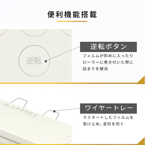【訳あり】高速起動ラミネーター アイボリー_8