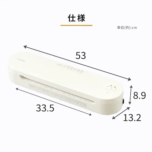 【訳あり】高速起動ラミネーター アイボリー_10