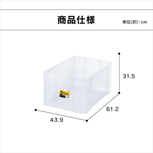 DIESEL クリアボックス 2個セット DIESEL クリアボックス 2個セット 【公式通販】