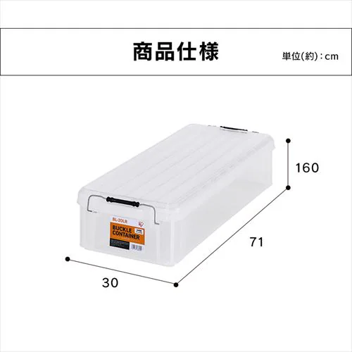 �o�b�N���R���e�i BL-20LR �N���A_6