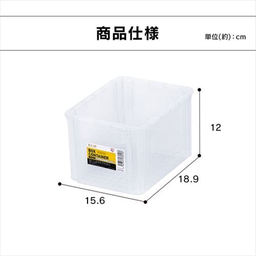 ボックスコンテナ B-2.3R クリア 299254│アイリスオーヤマ公式通販