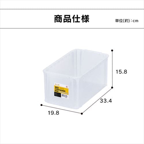 ボックスコンテナ B-6.6R クリア 299258 │アイリスオーヤマ公式通販
