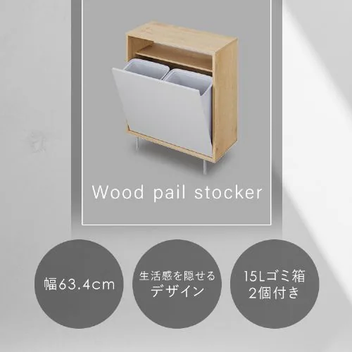 �E�b�h�y�[���X�g�b�J�[�r�t�� LWPSL-634 �i�`�������^�O���[_2