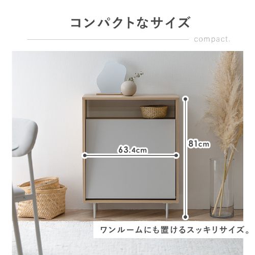 ウッドペールストッカー脚付き LWPSL-634 ナチュラル／グレー 299695