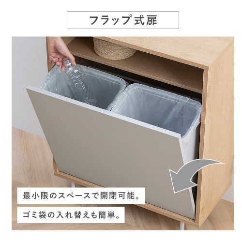 ウッドペールストッカー脚付き LWPSL-634 ナチュラル／グレー 299695