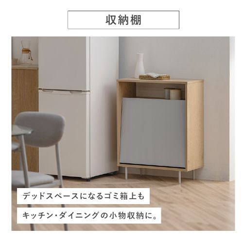 アイリス　ゴミ箱ウッドペールストッカー（ライトナチュラル） ウッドペールストッカー脚付き LWPSL-634 ナチュラル／グレー 299695
