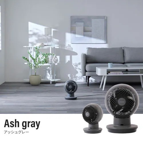 分解丸洗い】 サーキュレーターアイ 28畳 DCモーター 上下左右首振り