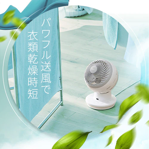 �y�����ې􂢁z �T�[�L�����[�^�[�A�C 28�� DC���[�^�[ �㉺���E��U�� PCF-SDC15T-EC-AH �A�b�V���O���[_7
