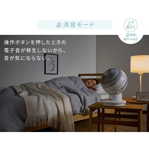 【分解丸洗い】 サーキュレーターアイ 28畳 DCモーター 上下左右首振り PCF-SDC15T-EC-W ホワイト_18