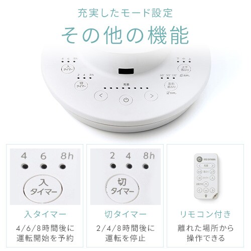 分解丸洗い】 サーキュレーターアイ 28畳 DCモーター 上下左右首振り