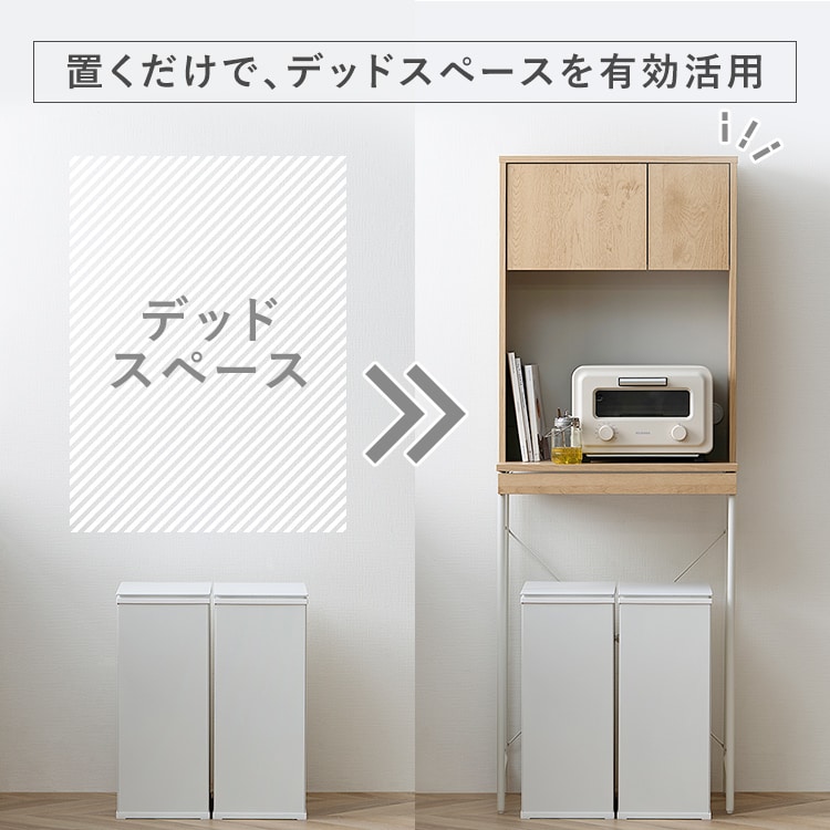 ゴミ箱上ラック スライド棚付 LGUR-595S ナチュラル／グレー 299708