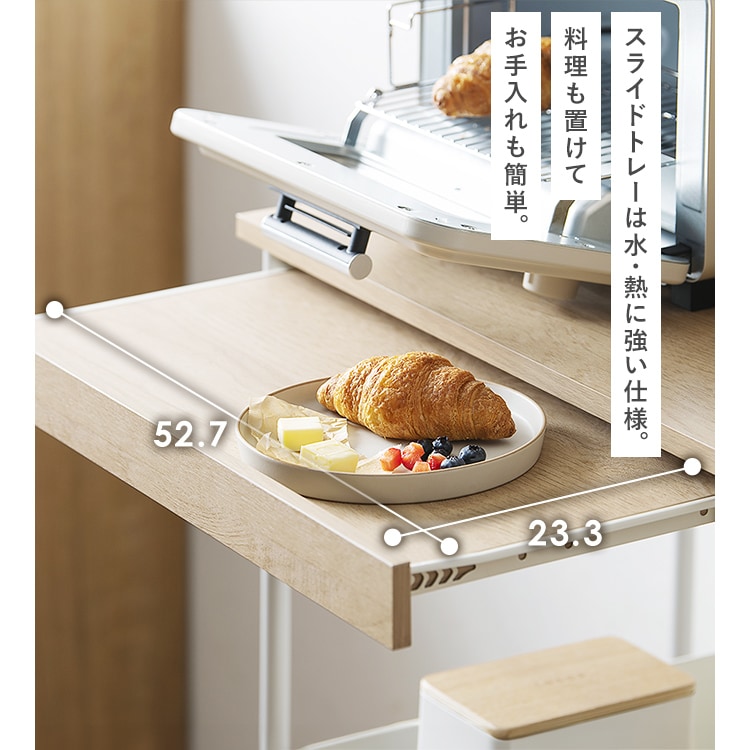 ゴミ箱上ラック スライド棚付 LGUR-595S ナチュラル／グレー 299708