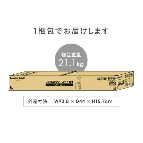 �S�~���ド�b�N �X���C�h�I�t LGUR-595S �i�`�������^�O���[_16