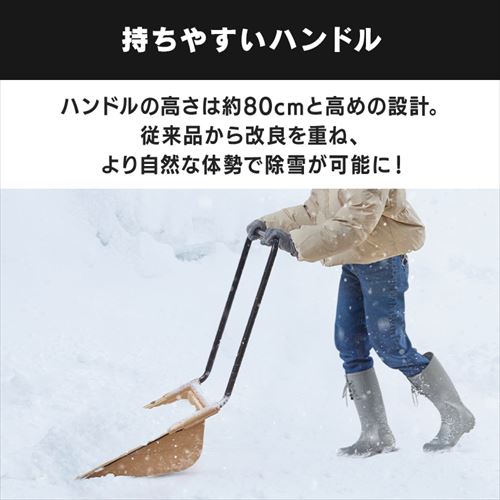 着脱式スノーダンプ ヘッド TS-520H ベージュ 299709│アイリス