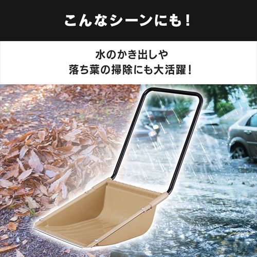 着脱式スノーダンプ ヘッド TS-520H ベージュ 299709│アイリス