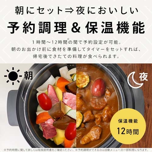 電気圧力鍋 3.0L 自動メニュー6種 PC-MB3-H グレー 299730 │アイリス