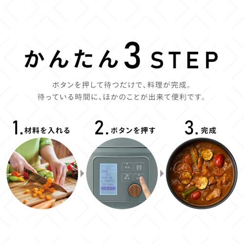 電気圧力鍋 3.0L 自動メニュー108種 KPC-MB3-G グリーン 299731
