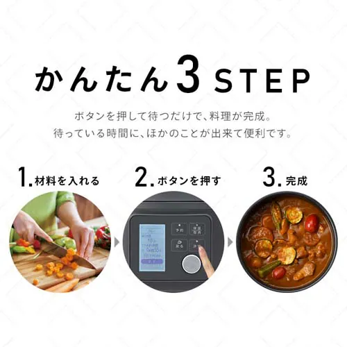 電気圧力鍋 3.0L 自動メニュー108種 PMPC-MB3-H グレー_6