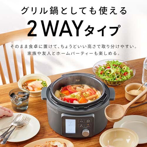 電気圧力鍋 3.0L 自動メニュー108種 PMPC-MB3-C アイボリー 299732