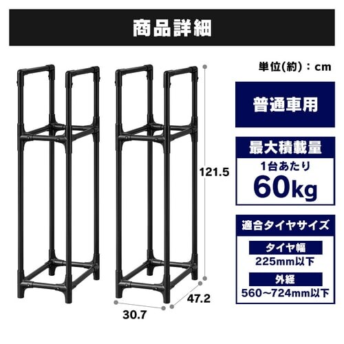  �^�C�����b�N �ȃX�y�[�X ���ʎԗp STH-472 �u���b�N_8