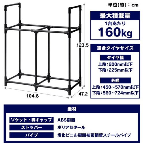  �^�C�����b�N ���C�h�^�C�v WT-1048 �u���b�N_4