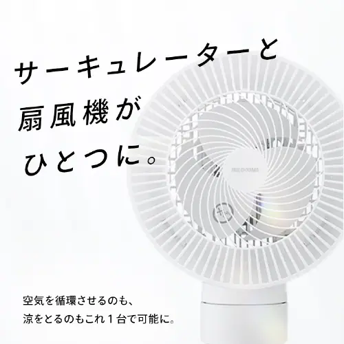 【分解丸洗い】 サーキュレーター扇風機 18畳 タッチパネル 上下左右首振り STF-AC15TEC-H グレー_4