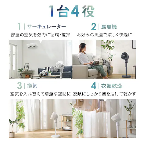 【分解丸洗い】 サーキュレーター扇風機 18畳 タッチパネル 上下左右首振り STF-AC15TEC-H グレー_5