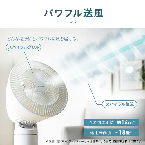 【分解丸洗い】 サーキュレーター扇風機 18畳 タッチパネル 上下左右首振り STF-AC15TEC-H グレー_7