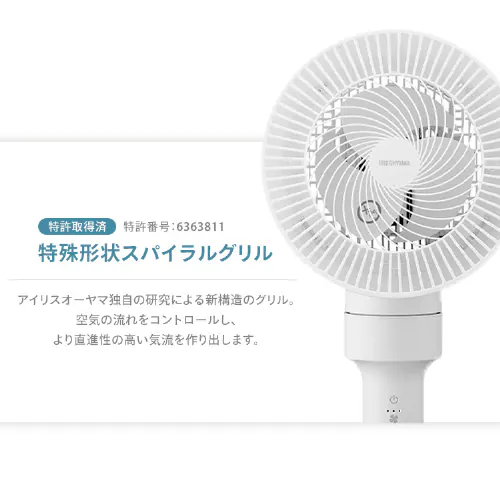 【分解丸洗い】 サーキュレーター扇風機 18畳 タッチパネル 上下左右首振り STF-AC15TEC-H グレー_8