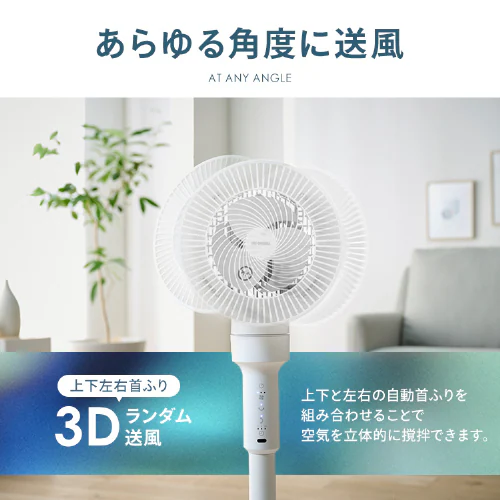 【分解丸洗い】 サーキュレーター扇風機 18畳 タッチパネル 上下左右首振り STF-AC15TEC-H グレー_9