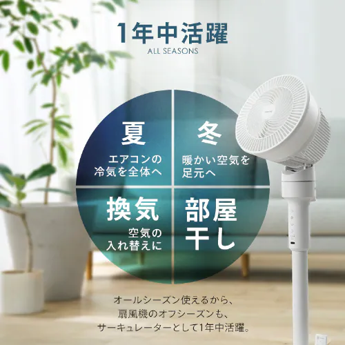 【分解丸洗い】 サーキュレーター扇風機 18畳 タッチパネル 上下左右首振り STF-AC15TEC-H グレー_11