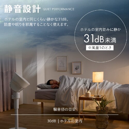 分解丸洗い】 サーキュレーター扇風機 18畳 タッチパネル 上下左右首