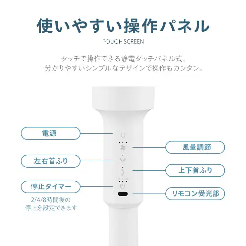 【分解丸洗い】 サーキュレーター扇風機 18畳 タッチパネル 上下左右首振り STF-AC15TEC-H グレー_15