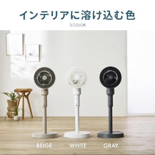 分解丸洗い】 サーキュレーター扇風機 18畳 タッチパネル 上下左右首