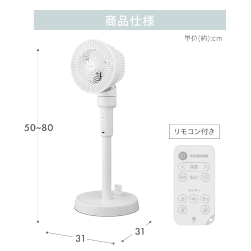 分解丸洗い】 サーキュレーター扇風機 18畳 タッチパネル 上下左右首
