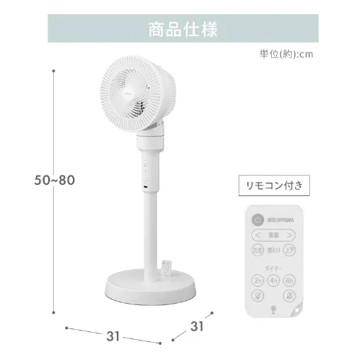 【分解丸洗い】 サーキュレーター扇風機 18畳 タッチパネル 上下左右首振り STF-AC15TEC-H グレー_19