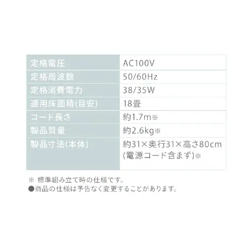 【分解丸洗い】 サーキュレーター扇風機 18畳 タッチパネル 上下左右首振り STF-AC15TEC-H グレー_20
