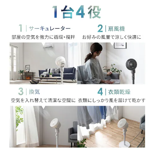 【分解丸洗い】 サーキュレーター扇風機 18畳 ダイヤル 左右首振り STF-AC15EC-W ホワイト_5