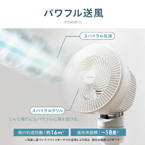 【分解丸洗い】 サーキュレーター扇風機 18畳 ダイヤル 左右首振り STF-AC15EC-W ホワイト_7