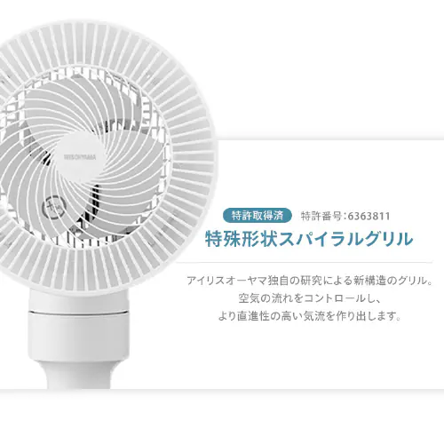 【分解丸洗い】 サーキュレーター扇風機 18畳 ダイヤル 左右首振り STF-AC15EC-W ホワイト_8
