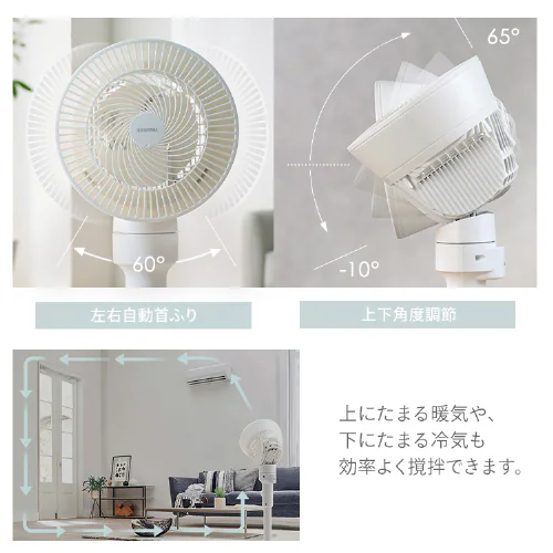 【分解丸洗い】 サーキュレーター扇風機 18畳 ダイヤル 左右首振り STF-AC15EC-W ホワイト_10
