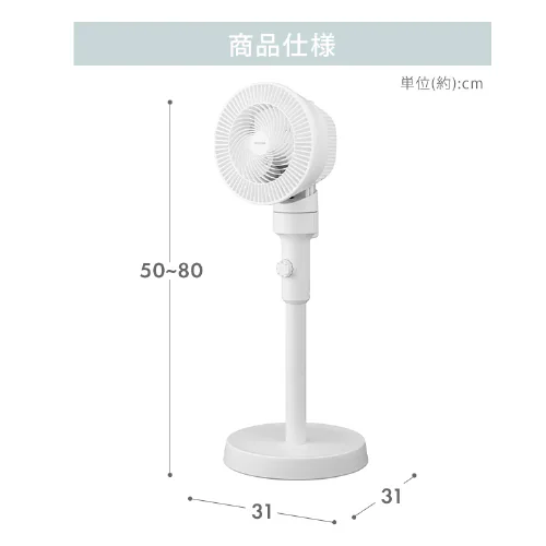 【分解丸洗い】 サーキュレーター扇風機 18畳 ダイヤル 左右首振り STF-AC15EC-W ホワイト_18