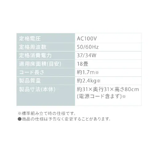 【分解丸洗い】 サーキュレーター扇風機 18畳 ダイヤル 左右首振り STF-AC15EC-W ホワイト_19