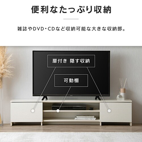 アイリスオーヤマ AVボード ボックスタイプ BAB150 ブラック 65V型対応AVボードボックスタイプ BAB-150-BO ブラックオーク ブラック
