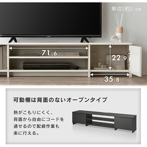 テレビ台 ボックスタイプ AVボード BAB-150R オフホワイト 299968
