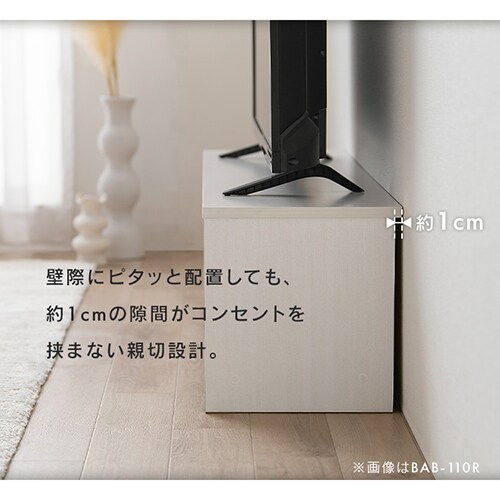 テレビ台 ボックスタイプ AVボード BAB-150R オフホワイト 299968