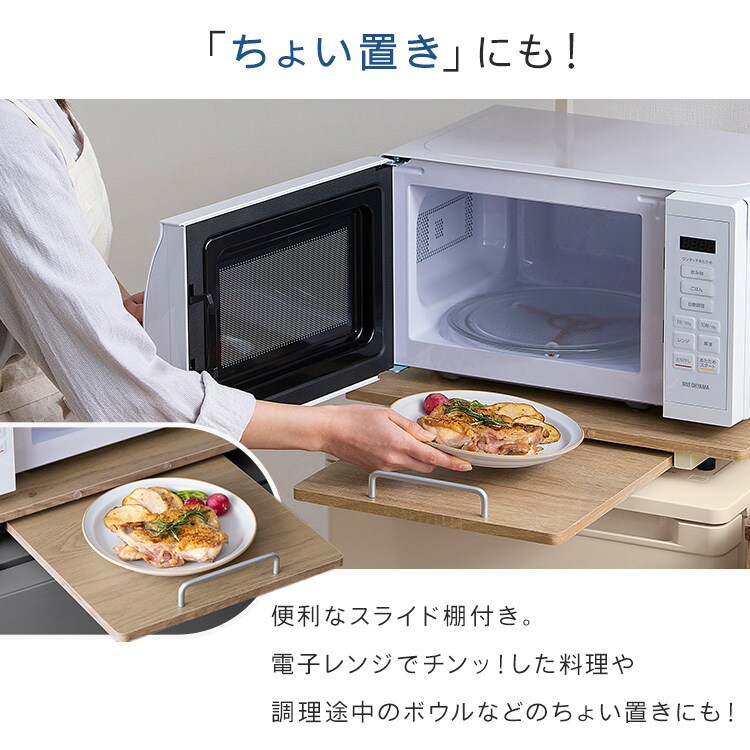 収納上手 冷蔵庫上ラック RUR-480R ブラック/アッシュブラウン 299975